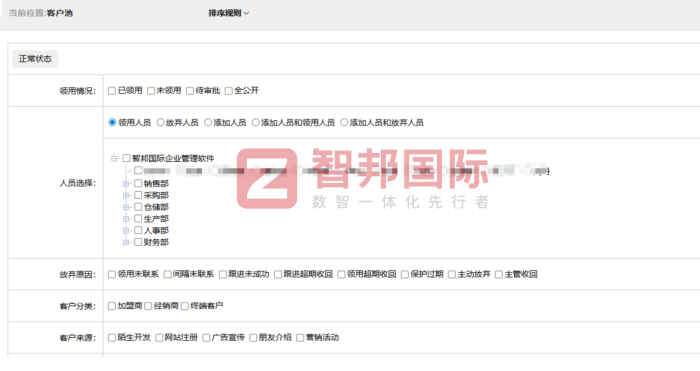 欣豐江技術簽約智邦國際，穩步優化運營效能，持續釋放生產動能
