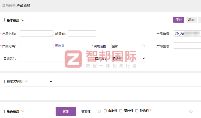 來得工具制造簽約智邦國際，力企業邁向高質量可持續發展新征程