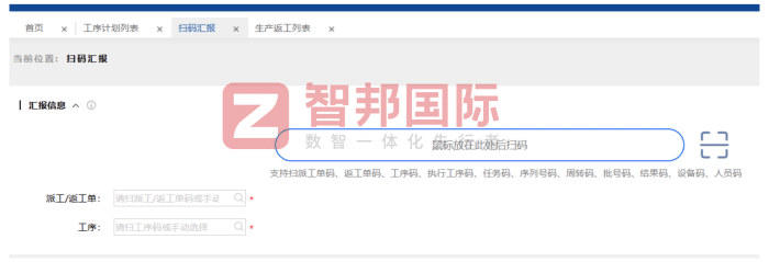 豪川旺車輛零部件簽約智邦國際，融合一體助力創新升級