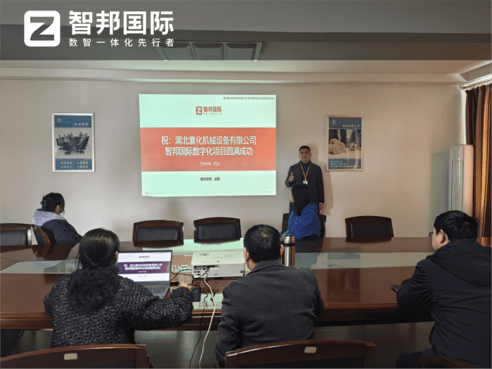 案例分享 | 智邦一體化ERP制造業(yè)最新案例集錦：如何從局部賦能走向全域協(xié)同升級？