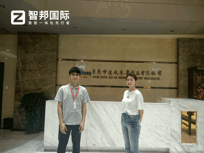 達成木器制品簽約智邦國際,落地精細化科學管理 達成木器制品簽約智邦國際,落地精細化科學管理