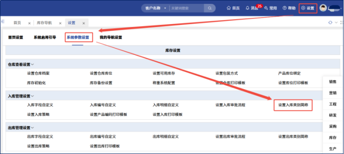 智邦國際 32.22 版本發(fā)布:全域一體化智聯(lián),精準賦能企業(yè)數(shù)智化管理 智邦國際 32.22 版本發(fā)布:全域一體化智聯(lián),精準賦能企業(yè)數(shù)智化管理