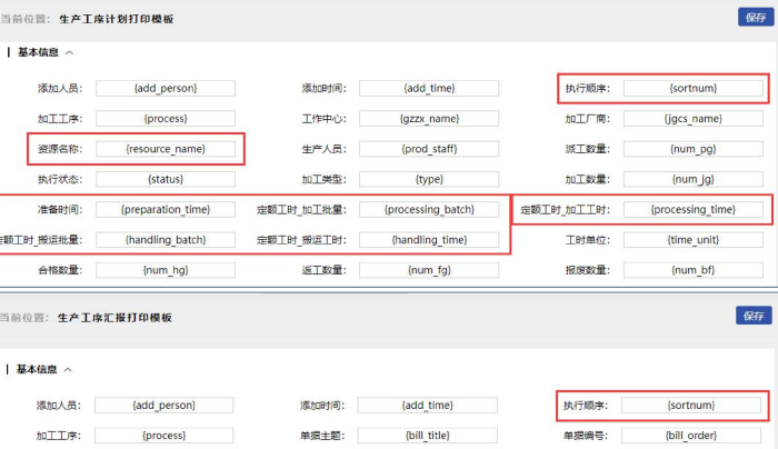 智邦國際 32.22 版本發(fā)布:全域一體化智聯(lián),精準賦能企業(yè)數(shù)智化管理 智邦國際 32.22 版本發(fā)布:全域一體化智聯(lián),精準賦能企業(yè)數(shù)智化管理