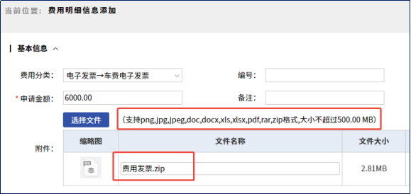 智邦國際 32.22 版本發(fā)布:全域一體化智聯(lián),精準賦能企業(yè)數(shù)智化管理 智邦國際 32.22 版本發(fā)布:全域一體化智聯(lián),精準賦能企業(yè)數(shù)智化管理
