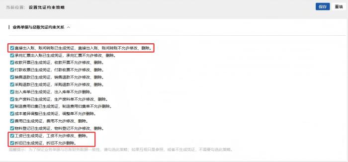 智邦國際 32.22 版本發(fā)布:全域一體化智聯(lián),精準賦能企業(yè)數(shù)智化管理 智邦國際 32.22 版本發(fā)布:全域一體化智聯(lián),精準賦能企業(yè)數(shù)智化管理