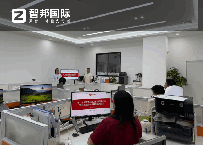 正工激光科技簽約智邦國際,持續(xù)夯實并強化企業(yè)核心競爭優(yōu)勢 正工激光科技簽約智邦國際,持續(xù)夯實并強化企業(yè)核心競爭優(yōu)勢