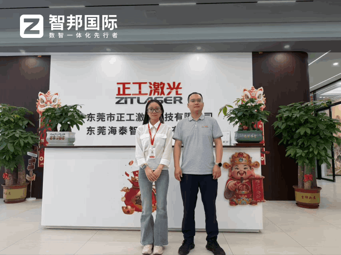 正工激光科技簽約智邦國際,持續(xù)夯實并強化企業(yè)核心競爭優(yōu)勢 正工激光科技簽約智邦國際,持續(xù)夯實并強化企業(yè)核心競爭優(yōu)勢