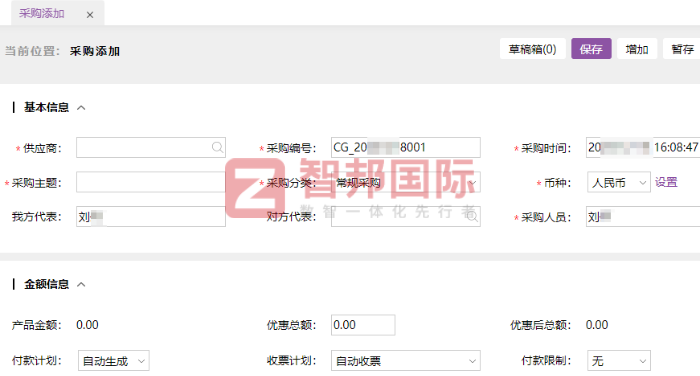 科盛機電設備簽約智邦國際,賦能高效管控,提速企業運轉 科盛機電設備簽約智邦國際,賦能高效管控,提速企業運轉