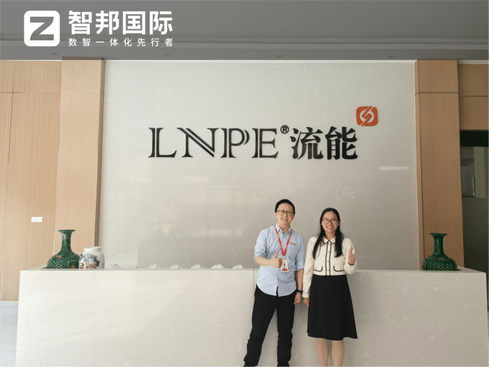 流能粉體設備智邦一體化ERP天工系列實施現(xiàn)場