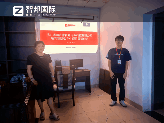 吉橡森界環保科技簽約智邦國際,穩步提質增收增效 吉橡森界環保科技簽約智邦國際,穩步提質增收增效