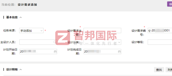 鴻鈺電器簽約智邦國際,構筑數字化支撐,賦能轉型縱深推進 鴻鈺電器簽約智邦國際,構筑數字化支撐,賦能轉型縱深推進