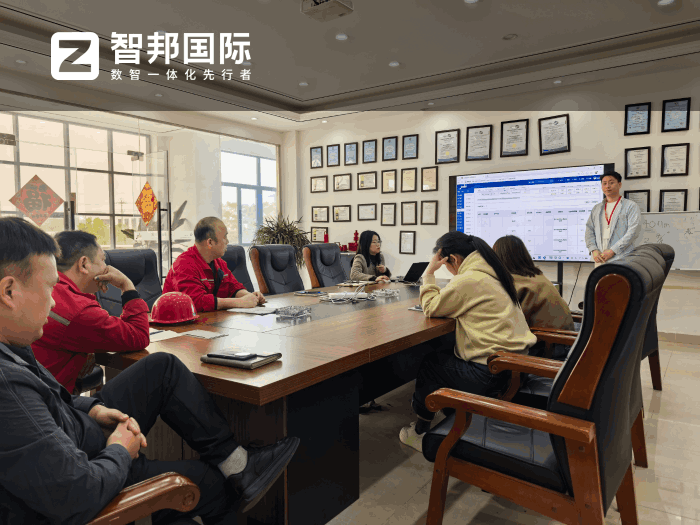 案例分享 | 智邦一體化ERP制造業(yè)最新案例集錦:如何破解增長困局,激活企業(yè)內(nèi)生發(fā)展動(dòng)能? 案例分享 | 智邦一體化ERP制造業(yè)最新案例集錦:如何破解增長困局,激活企業(yè)內(nèi)生發(fā)展動(dòng)能?