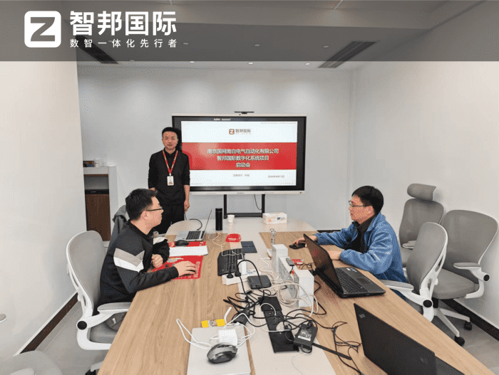 案例分享 | 智邦一體化ERP制造業(yè)最新案例集錦:如何破解增長困局,激活企業(yè)內(nèi)生發(fā)展動(dòng)能? 案例分享 | 智邦一體化ERP制造業(yè)最新案例集錦:如何破解增長困局,激活企業(yè)內(nèi)生發(fā)展動(dòng)能?