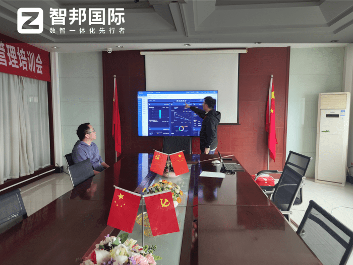 案例分享 | 智邦一體化ERP制造業(yè)最新案例集錦:如何破解增長困局,激活企業(yè)內(nèi)生發(fā)展動(dòng)能? 案例分享 | 智邦一體化ERP制造業(yè)最新案例集錦:如何破解增長困局,激活企業(yè)內(nèi)生發(fā)展動(dòng)能?