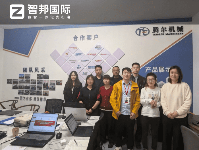 騰爾機械設備簽約智邦國際,構筑硬核管理能力,護航企業長遠發展 騰爾機械設備簽約智邦國際,構筑硬核管理能力,護航企業長遠發展
