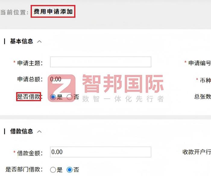 邁托斯門窗科技簽約智邦國際，以高效的管理閉環賦能企業降本增效