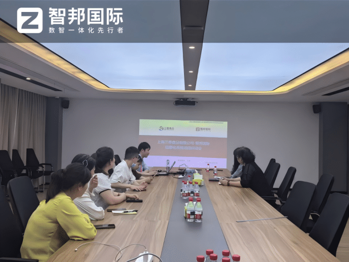三香食品簽約智邦國際，一站式數智平臺統籌企業全局，全流程運營數據可視可控可追溯