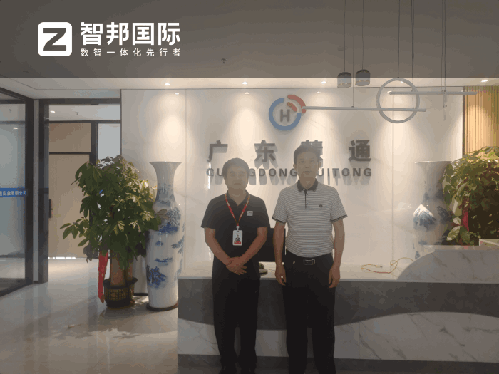 慧通實業簽約智邦國際，助力企業緊抓時代發展紅利