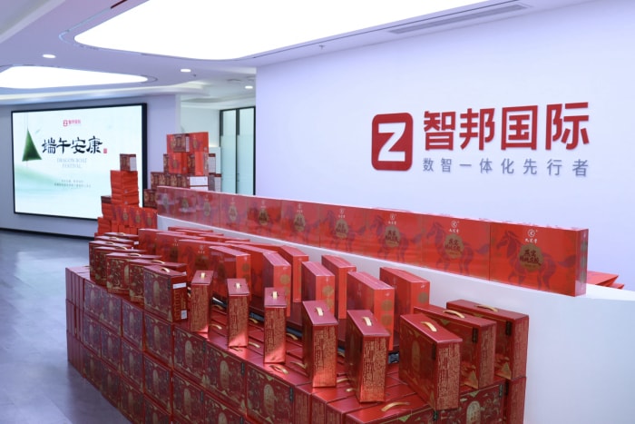 粽葉傳福，筑夢家國！智邦國際祝您端午安康