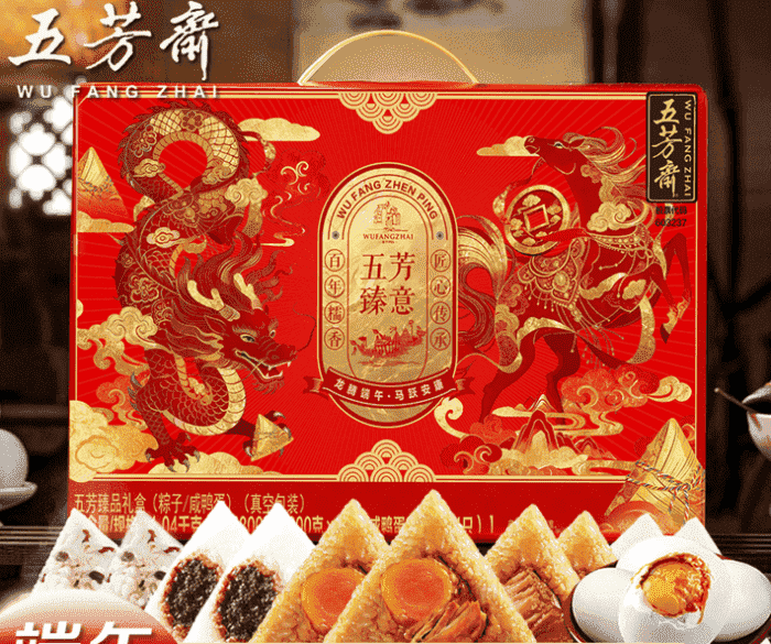 粽葉傳福，筑夢家國！智邦國際祝您端午安康