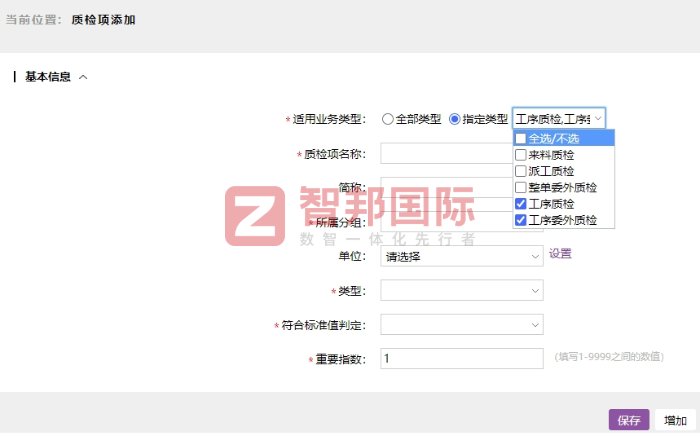 德康醫療器械簽約智邦國際，筑牢發展底盤，賦能企業提質躍升