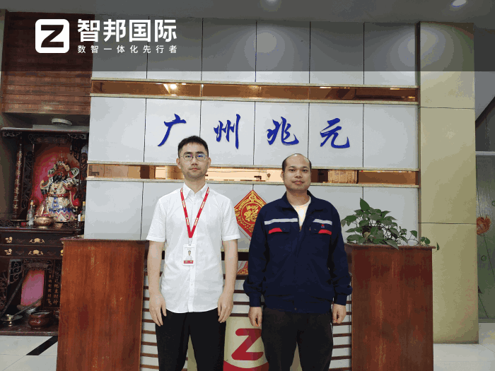 兆元自動化科技簽約智邦國際，實現全域一體化協同管控