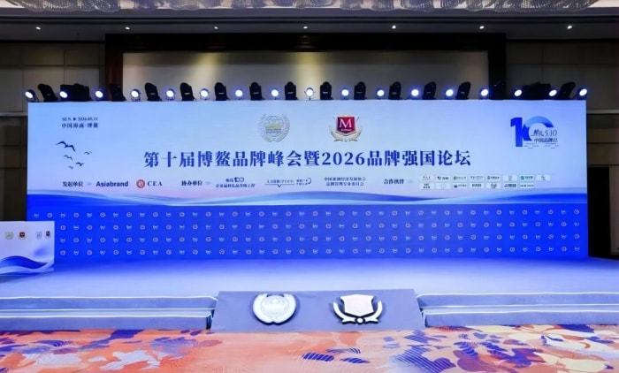 馭數(shù)智之勢(shì)，鑄標(biāo)桿品牌！智邦國(guó)際連獲“新質(zhì)生產(chǎn)力標(biāo)桿企業(yè)”、“優(yōu)秀企業(yè)家”