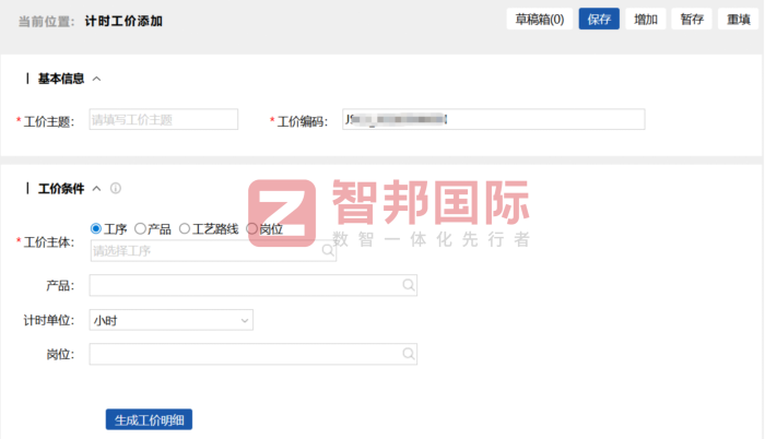 富珠機械設備簽約智邦國際，夯實企業高質量發展核心支撐