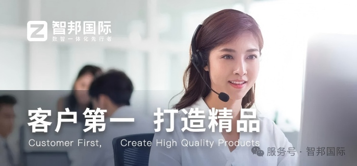 智邦國際32.23版本發布：全場景智慧協同，深度賦能企業精細化運營