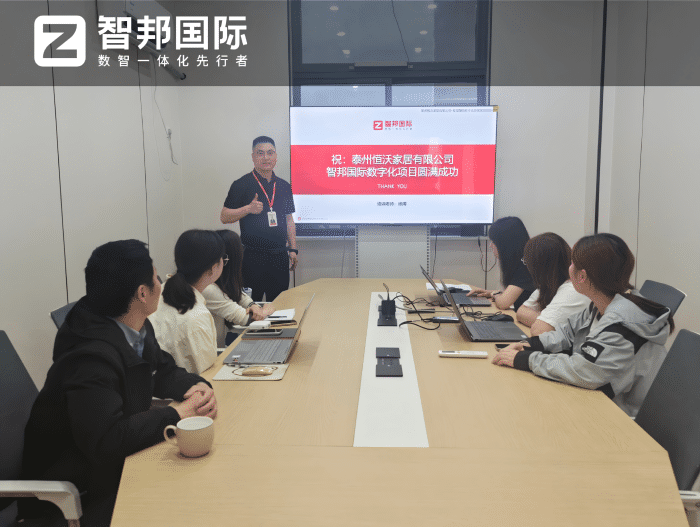 恒沃家居簽約智邦國際，用數(shù)智一體聚力攻堅技術創(chuàng)新