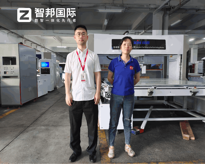 陸陸興工業(yè)自動(dòng)化科技簽約智邦國(guó)際，搭建全鏈路一體化管理體系