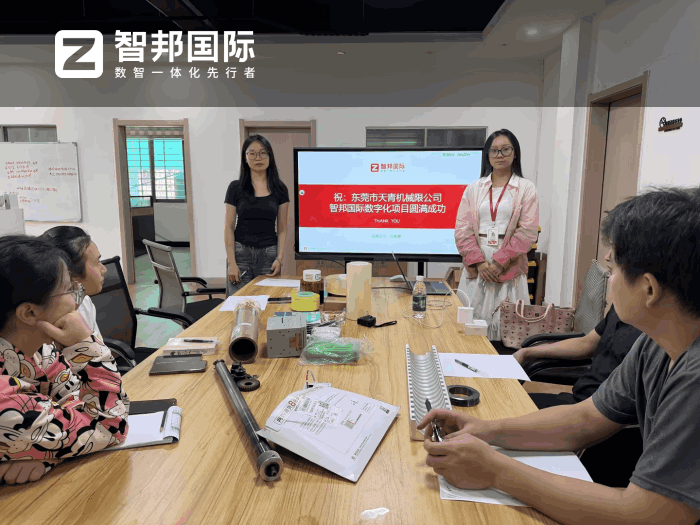 天青機械簽約智邦國際，全面開啟數據驅動的經營新模式