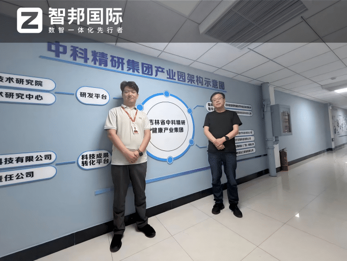 案例分享 | 智邦一體化ERP制造業最新案例集錦：如何依托數智賦能，夯實企業長期成長根基？