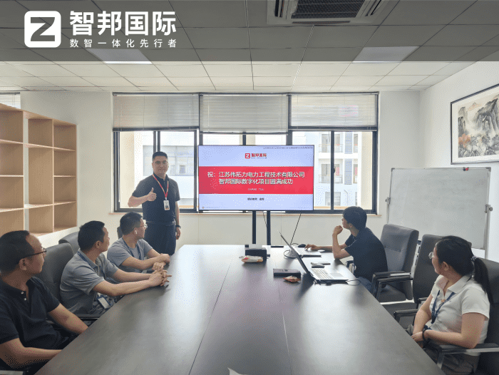 案例分享 | 智邦一體化ERP制造業最新案例集錦：如何依托數智賦能，夯實企業長期成長根基？