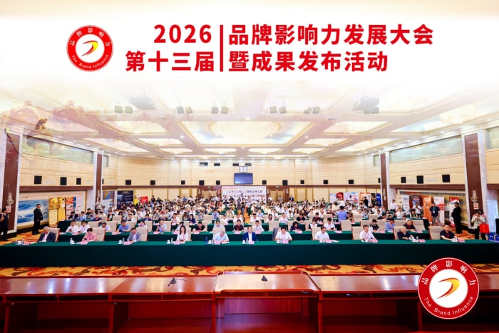 持續深耕一體化數智品牌，智邦國際榮獲“2026年度最具創新力企業”、“2026年度創新力人物”！