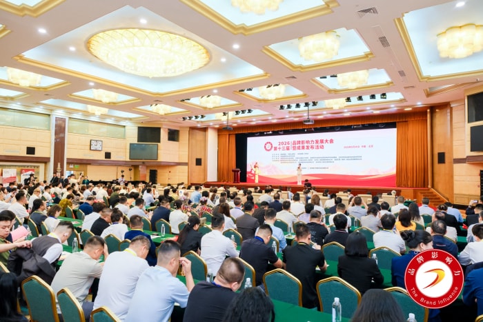 持續深耕一體化數智品牌，智邦國際榮獲“2026年度最具創新力企業”、“2026年度創新力人物”！