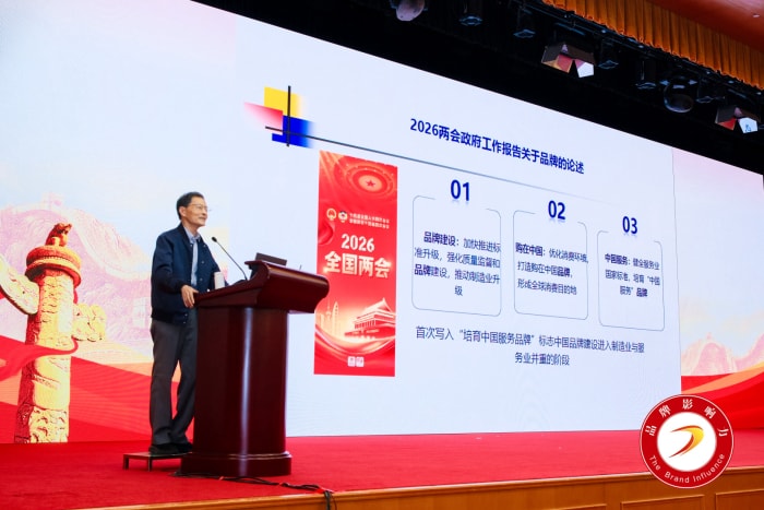 持續深耕一體化數智品牌，智邦國際榮獲“2026年度最具創新力企業”、“2026年度創新力人物”！