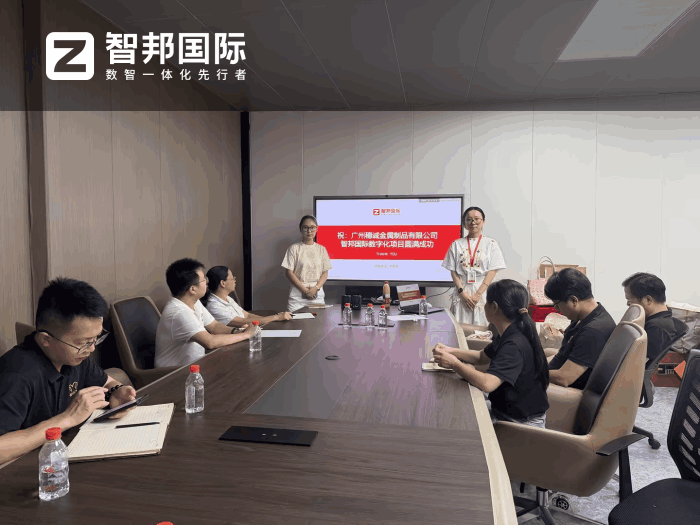 穗誠金屬制品簽約智邦國際，持續為新老客戶創造更大價值