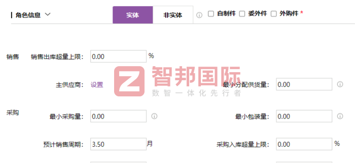 穗誠金屬制品簽約智邦國際，持續為新老客戶創造更大價值