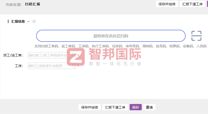 彩譯廣告簽約智邦國際，在數智化浪潮中搶占市場優勢