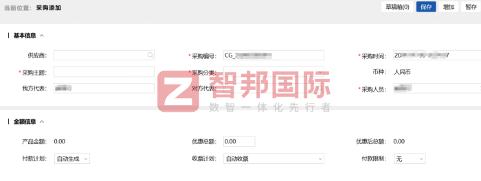 近嘉精密材料（浙江）簽約智邦國(guó)際，深耕內(nèi)在優(yōu)勢(shì)，全面拔高企業(yè)核心競(jìng)爭(zhēng)力