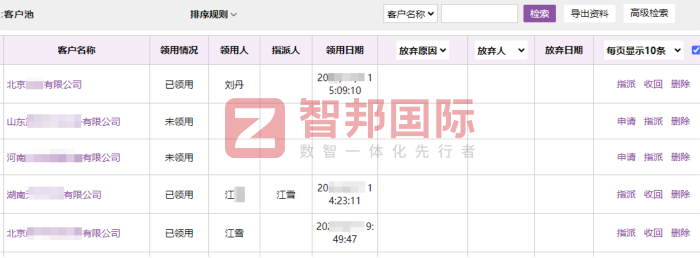 匯鑫聯(lián)鋼鐵簽約智邦國際，充分釋放內(nèi)生發(fā)展動(dòng)能