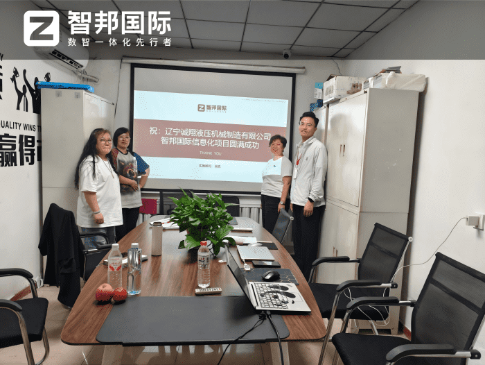 誠翔液壓機械制造簽約智邦國際，革新內外協同模式，搭建一體化供應鏈運營體系