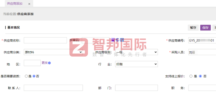 啟煌科技簽約智邦國際，穩步提升生產效率與市場綜合競爭力