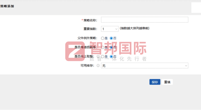 納維加特（上海）篩分技術簽約智邦國際，激活數字要素潛能，培育企業新質生產力