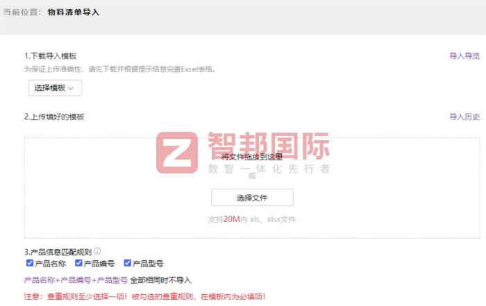 正諾通風(fēng)設(shè)備簽約智邦國際，搭建全域數(shù)智管理底座