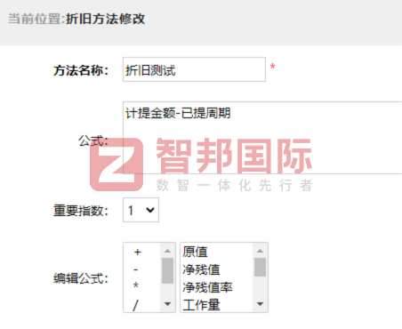 啟元電器設備簽約智邦國際，深挖數據價值，賦能提質增效