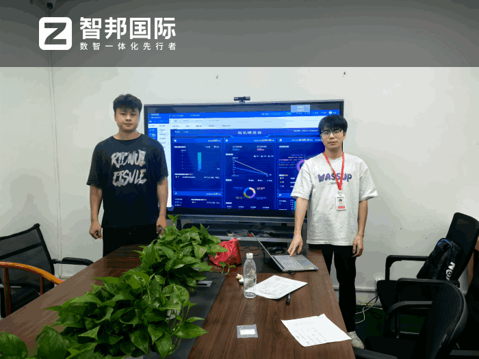 瑞程五金制品簽約智邦國際，持續夯實企業數智化管理能力