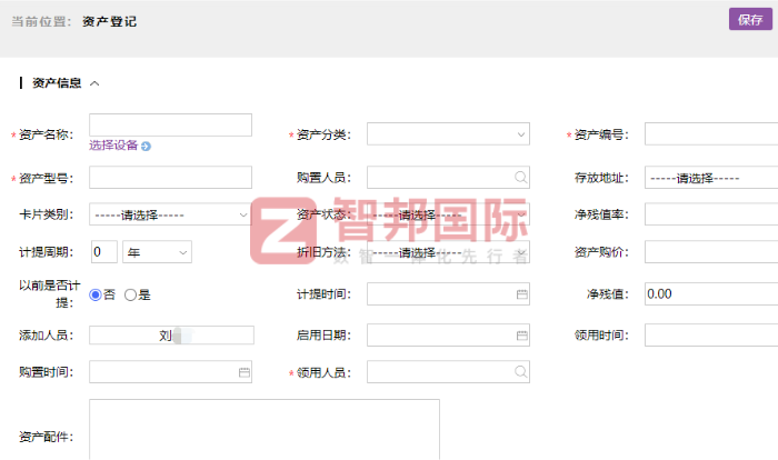 瑞程五金制品簽約智邦國際，持續夯實企業數智化管理能力