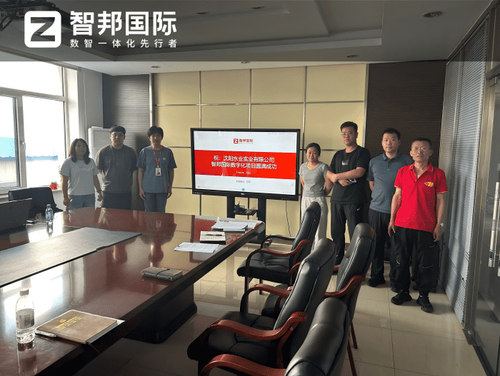 案例分享 | 智邦一體化ERP制造業最新案例集錦：如何告別零散數字化，邁向一體化全域運營？